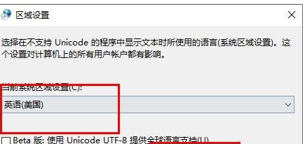 Win10文件夹名乱码怎么办？Win10文件夹名乱码的解决教程