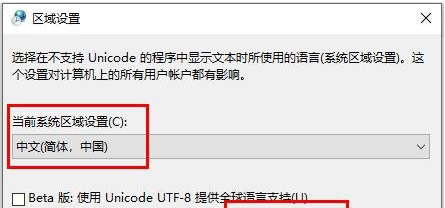 Win10文件夹名乱码怎么办？Win10文件夹名乱码的解决教程