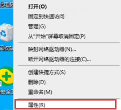 怎么解决Win10提示未安装音频设备？