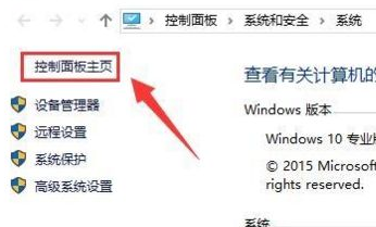 怎么解决Win10提示未安装音频设备？