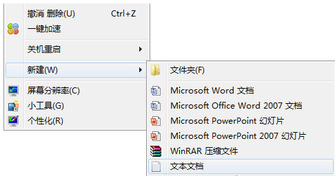 Win7受到ARP攻击如何解决？Win7遭受ARP攻击解决方法