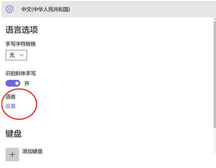 Win10系统小娜打不开了怎么办？小娜语音助手打不开了解决方法