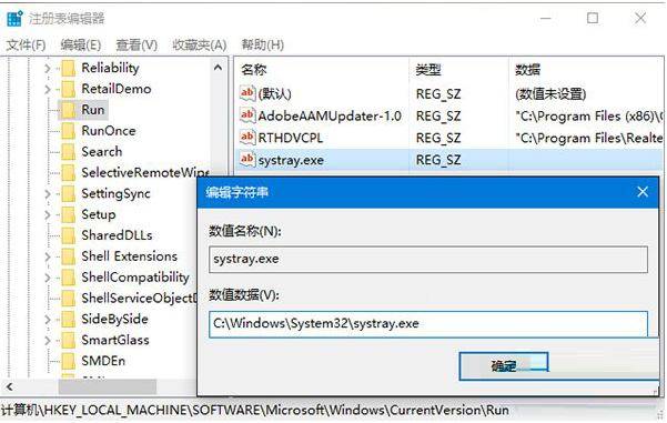 Win10声音图标是灰色的怎么办？Win10声音图标是灰色解决方法