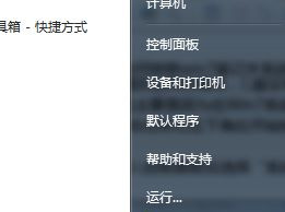 Win7如何转移临时文件来扩大C盘空间？Win7通过转移临时文件来扩大C盘空间教程