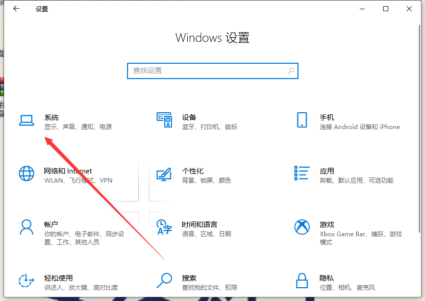 Win10电脑的分辨率要怎么调整？Win10分辨率设置方法