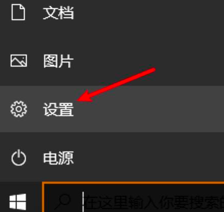 Win10电脑怎么关闭数字签名？Win10关闭数字签名方法