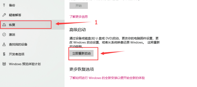 Win10电脑怎么关闭数字签名？Win10关闭数字签名方法