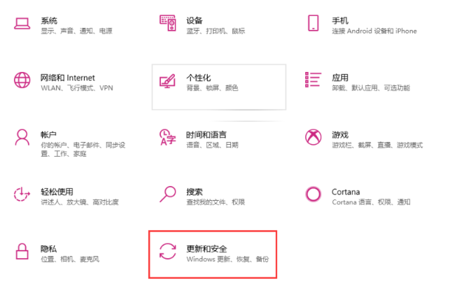 Win10电脑怎么关闭数字签名？Win10关闭数字签名方法