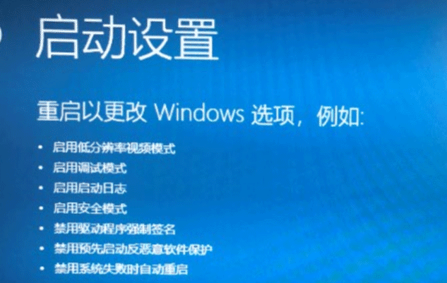 Win10电脑怎么关闭数字签名？Win10关闭数字签名方法