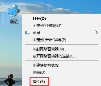 Win10网页打不开DNS配置出现临时错误怎么解决？