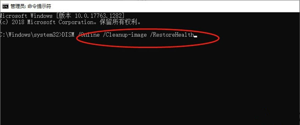 Win10无法在dll中找到入口点怎么办？