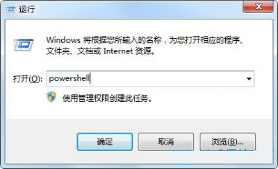 Win7win键没有反应怎么办？Win7win键没有反应的解决方法