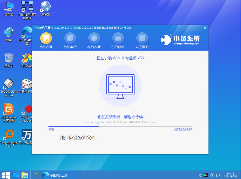 Win10系统电脑显示正在配置windows升级卡住了怎么解决？