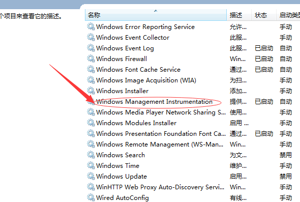 Win10处理器和已安装的内存显示不可用怎么办？