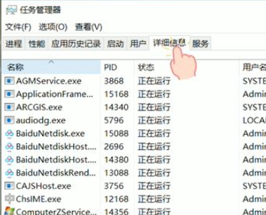 Win10任务栏无法点击怎么办？Win10任务栏无法点击解决教程