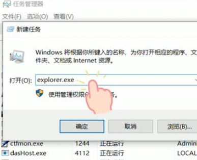 Win10任务栏无法点击怎么办？Win10任务栏无法点击解决教程