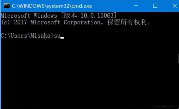 Win10命令符怎么提高管理员身份？使用命令提示符提高管理员的权限