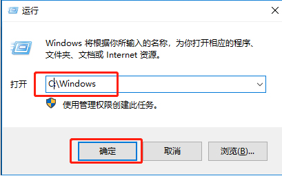 Win10命令符怎么提高管理员身份？使用命令提示符提高管理员的权限