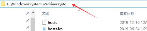 Win10系统无法修改hosts文件该怎么办？