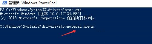 Win10系统无法修改hosts文件该怎么办？