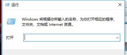 Win10系统玩DNF提示“图标系统组建失败”怎么回事？