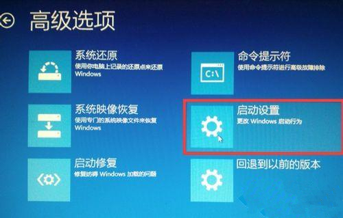 Win10开机提示INACCESSIBLE BOOT DEVICE怎么办？