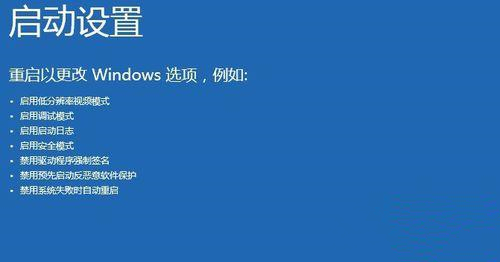 Win10开机提示INACCESSIBLE BOOT DEVICE怎么办？