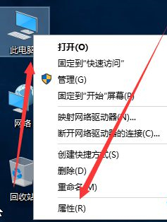 Win10如何更改计算机名称？Win10更改计算机名称的方法