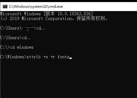 Win10无法复制字体到fonts文件夹之中应该怎么办？