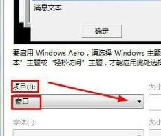 Win7怎么修改文件夹背景颜色？Win7修改文件夹背景颜色的方法