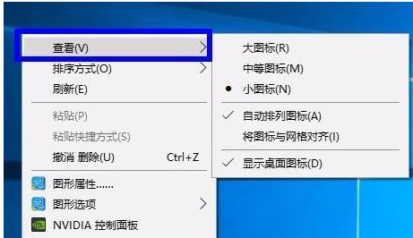 Win10如何隐藏桌面图标？Win10隐藏桌面图标的方法