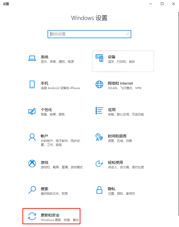 Windows 10传递优化功能可以关闭吗？