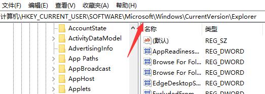 Win7文件夹属性没有位置选项怎么办？Win7文件夹属性没有位置选项的解决方法