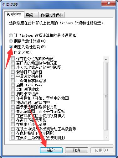 Win11笔记本电源计划怎么设置？Win11设置电源计划为高性能的方法