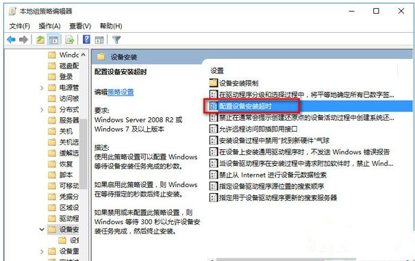 Win10电脑系统重装后没有声音怎么办？