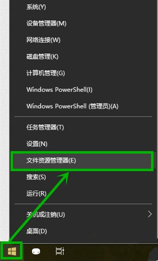 Win10打开此电脑显示“正在处理它”怎么办？