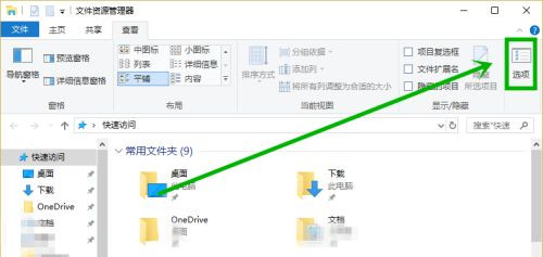 Win10打开此电脑显示“正在处理它”怎么办？