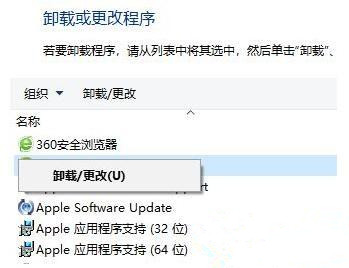 Win10打开程序错误代码0xc0000020如何修复？