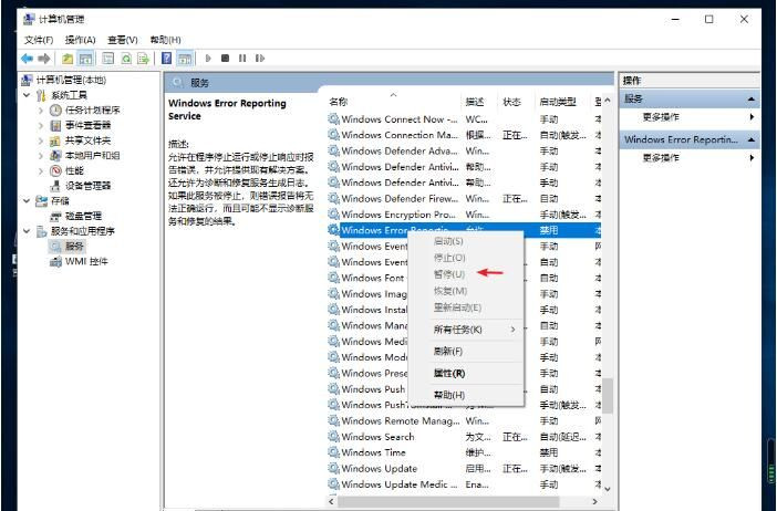 Win10桌面不停闪烁如何解决？Win10桌面不停闪烁解决方法