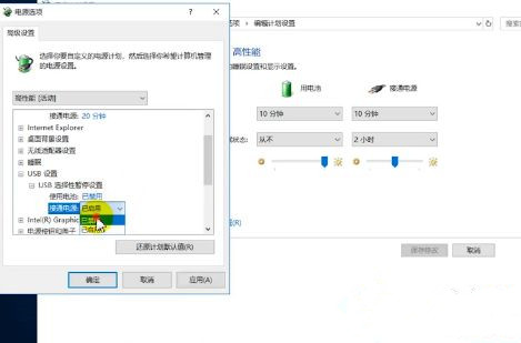 Win10电脑无法识别usb设备如何解决？