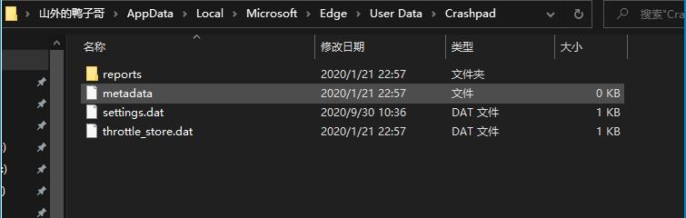 Win10桌面经常出现debug.log可以删除吗？