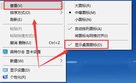 Win10待机唤醒桌面变成空屏怎么恢复？