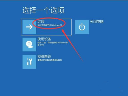 Win10系统怎么卸载系统更新补丁？