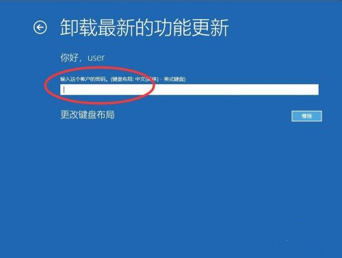 Win10系统怎么卸载系统更新补丁？