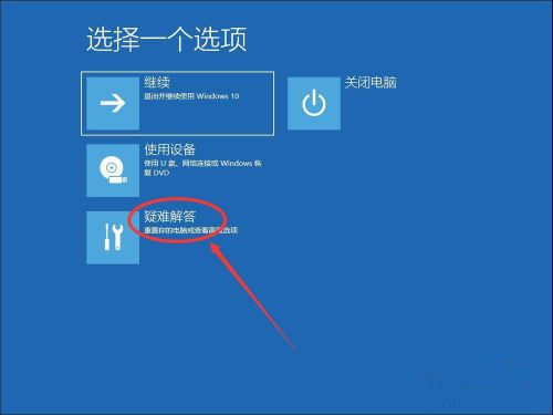 Win10系统怎么卸载系统更新补丁？