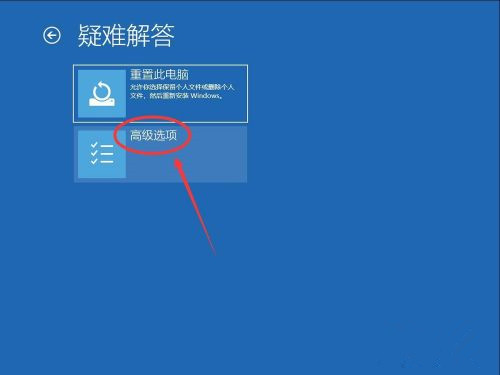 Win10系统怎么卸载系统更新补丁？