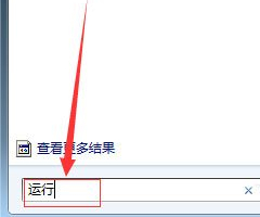 Win7搜索功能无法使用怎么办？Win7搜索功能无法使用的解决方法