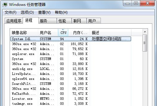 Win7搜索功能无法使用怎么办？Win7搜索功能无法使用的解决方法