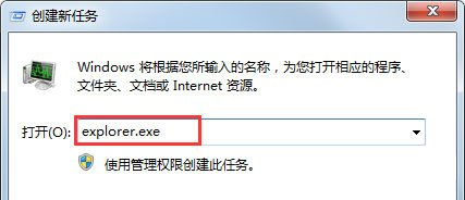 Win7搜索功能无法使用怎么办？Win7搜索功能无法使用的解决方法