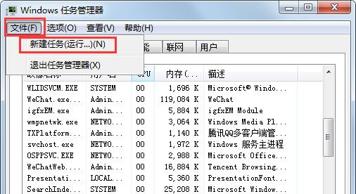 Win7搜索功能无法使用怎么办？Win7搜索功能无法使用的解决方法